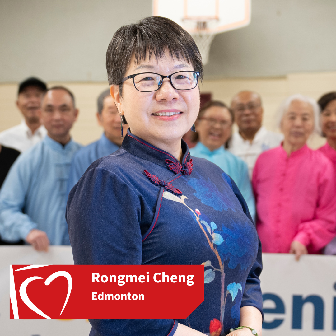 Rongmei Cheng